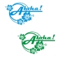 Preview: Aloha Hibiskus Blumen Hawaii Wandtattoo Wandaufkleber W1502