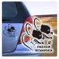 Preview: French Bulldogs Französische Bulldoggen Auto Aufkleber Autoaufkleber Sticker Aufkleber A1149