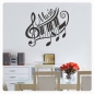 Preview: Music Musik Wandtattoo Wandaufkleber W1232