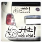 Preview: Hetz mich nicht! Autoaufkleber Schnecke Sticker Aufkleber mich A4102